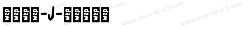 汉仪滇黑-J字体转换