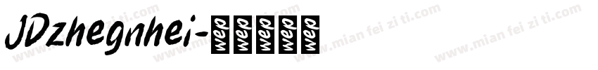 JDzhegnhei字体转换