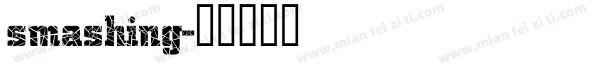 smashing字体转换