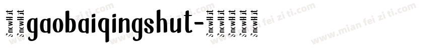 校园gaobaiqingshut字体转换