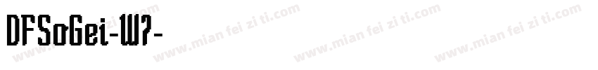 DFSoGei-W7字体转换