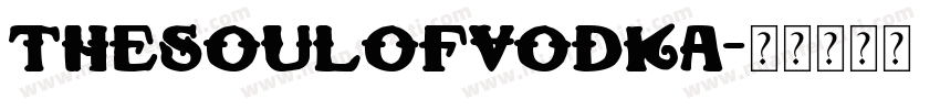 TheSoulofVodka字体转换