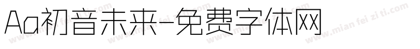 Aa初音未来字体转换