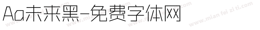 Aa未来黑字体转换