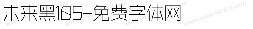 未来黑105字体转换