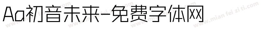Aa初音未来字体转换