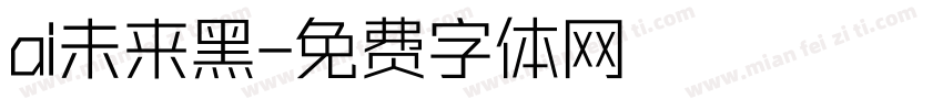 ai未来黑字体转换