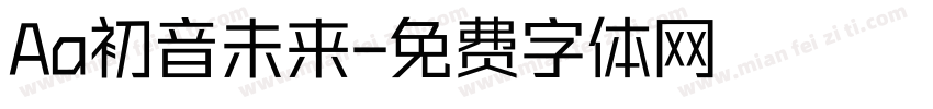 Aa初音未来字体转换