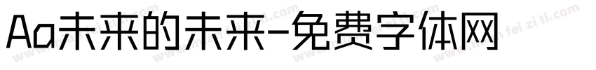 Aa未来的未来字体转换