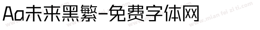 Aa未来黑繁字体转换