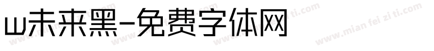 w未来黑字体转换