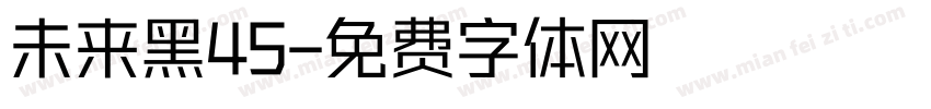 未来黑45字体转换