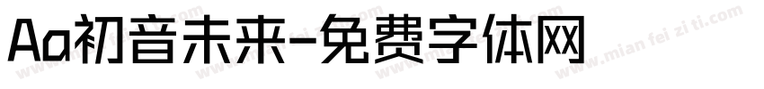 Aa初音未来字体转换