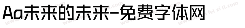 Aa未来的未来字体转换