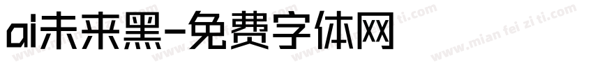 ai未来黑字体转换