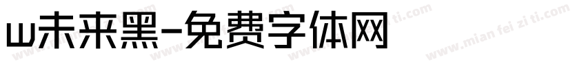 w未来黑字体转换