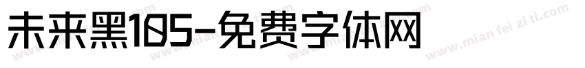 未来黑105字体转换