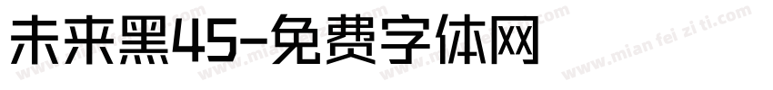 未来黑45字体转换