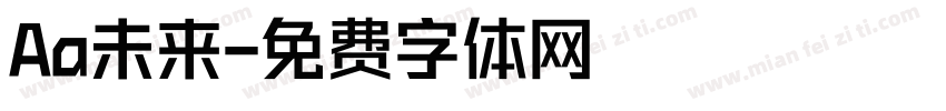 Aa未来字体转换