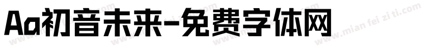 Aa初音未来字体转换