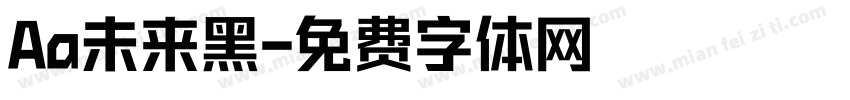Aa未来黑字体转换