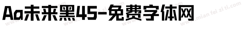 Aa未来黑45字体转换