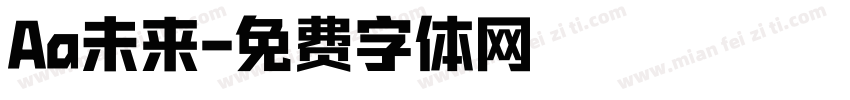 Aa未来字体转换