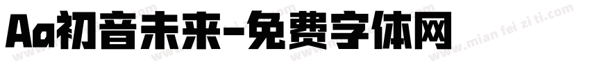 Aa初音未来字体转换