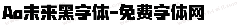 Aa未来黑字体字体转换