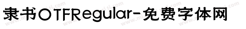隶书OTFRegular字体转换