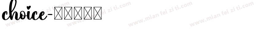 choice字体转换