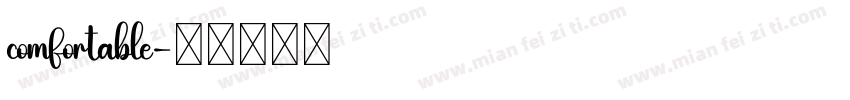 comfortable字体转换