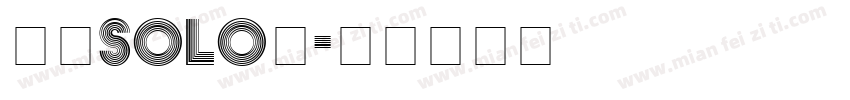 皮蛋solo粥字体转换