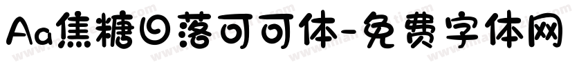 Aa焦糖日落可可体字体转换