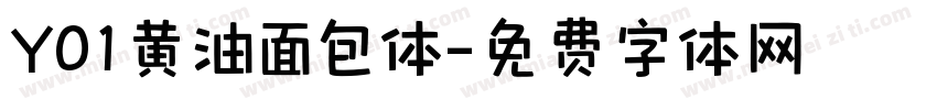 Y01黄油面包体字体转换