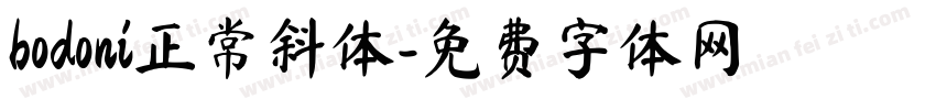bodoni正常斜体字体转换