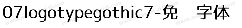 07logotypegothic7字体转换