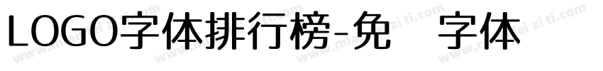 LOGO字体排行榜字体转换