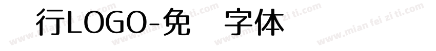 农行LOGO字体转换