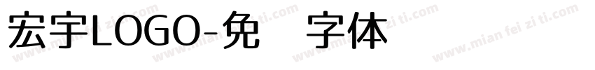 宏宇LOGO字体转换