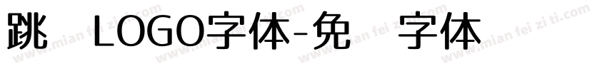 跳跃LOGO字体字体转换