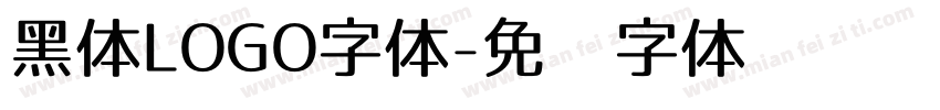黑体LOGO字体字体转换