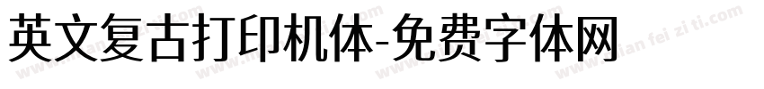 英文复古打印机体字体转换