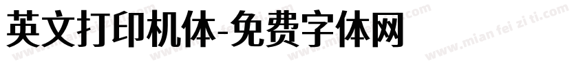英文打印机体字体转换