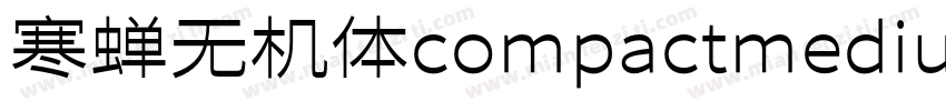 寒蝉无机体compactmedium字体转换