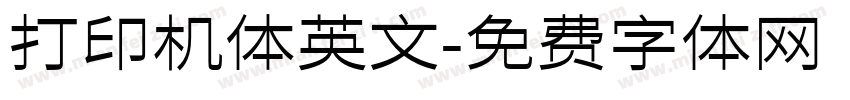 打印机体英文字体转换