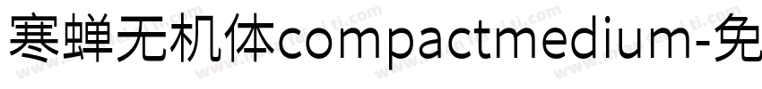 寒蝉无机体compactmedium字体转换