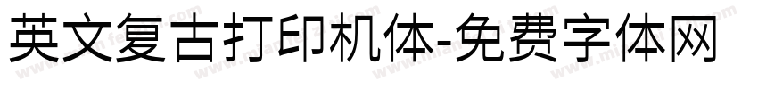 英文复古打印机体字体转换