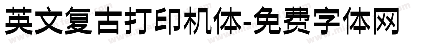 英文复古打印机体字体转换