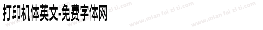 打印机体英文字体转换